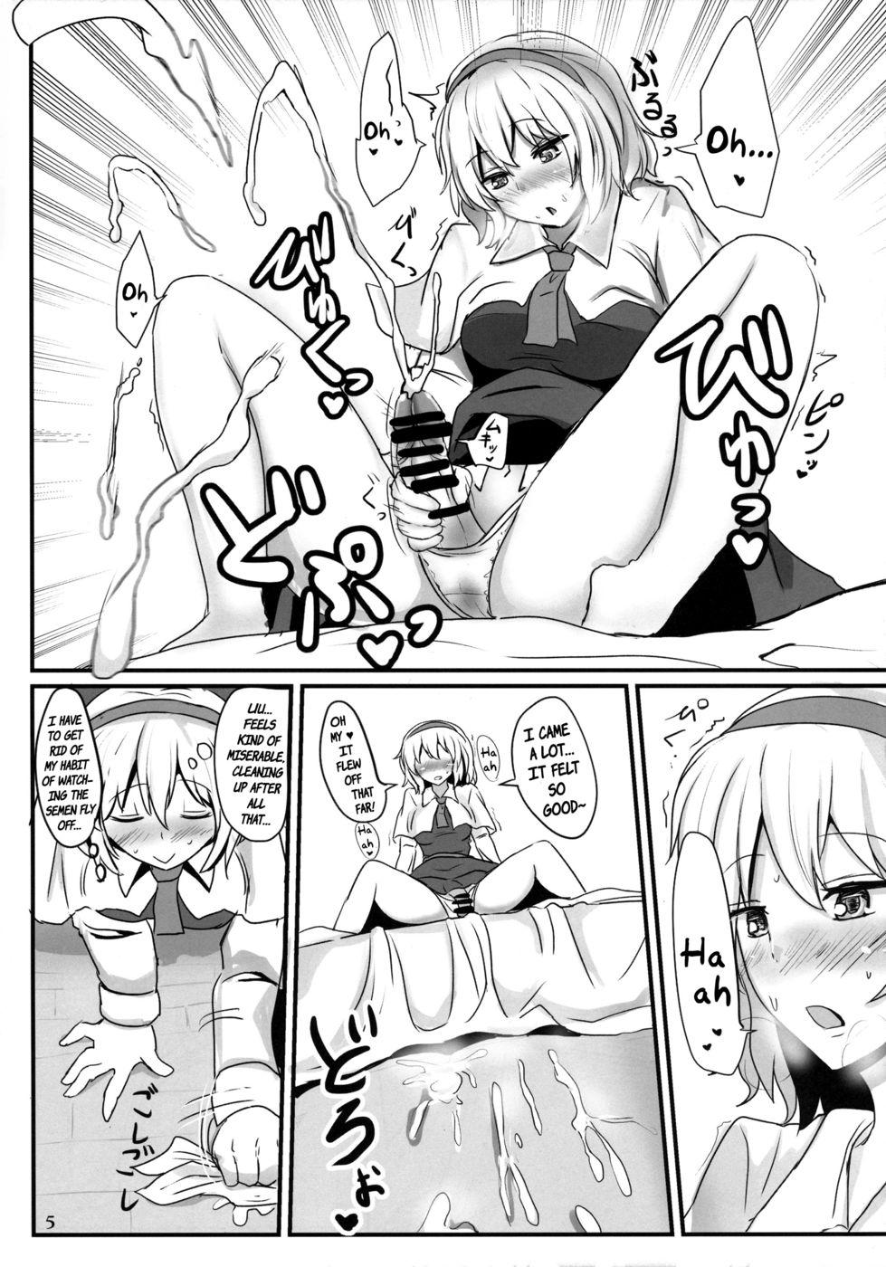 Hentai Manga Comic-Fresh Cream Alice-Read-4